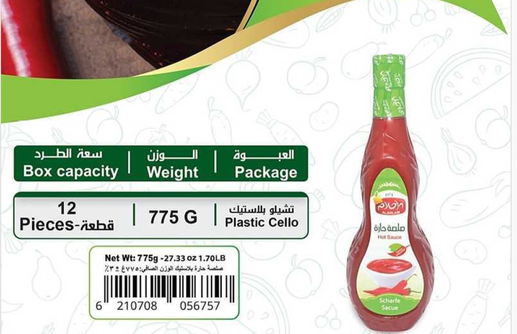 صلصة حارة